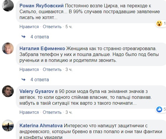 Отработали кошелек: в Киеве орудуют наглые дети-воры (видео)