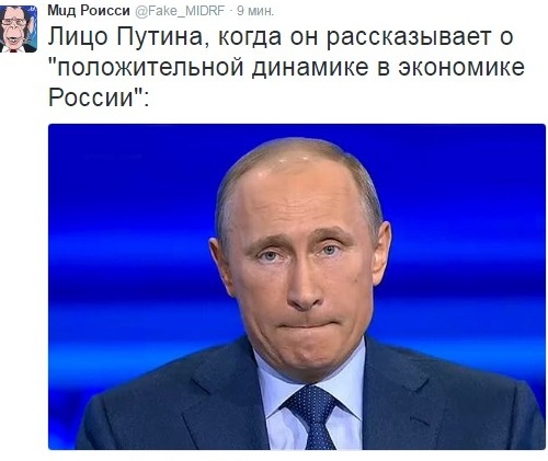 В соцсетях троллят пресс-конференцию Путина