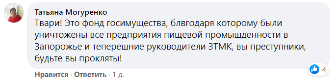 ЗТМК на грани уничтожения: экс-руководитель предприятия сообщил о критическом состоянии