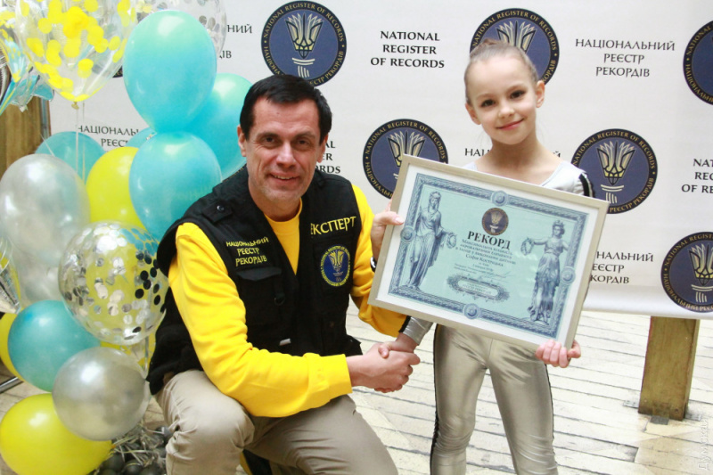 Семирічна мешканка Одеської області встановила рекорд України всього за пару хвилин