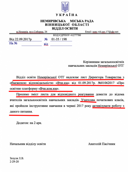 &quot;Вы вообще офигели?&quot;: в сети рассказали, как украинским школьникам навязывают любовь к России