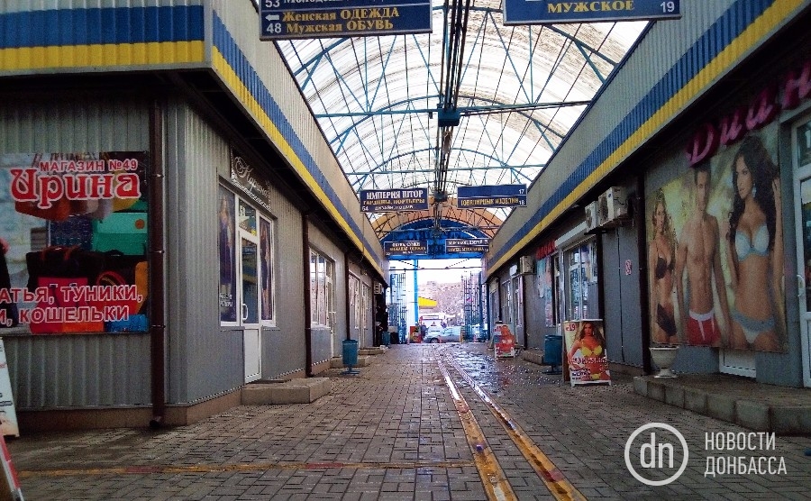 В сети показали украинскую сторону оккупированного Донбасса