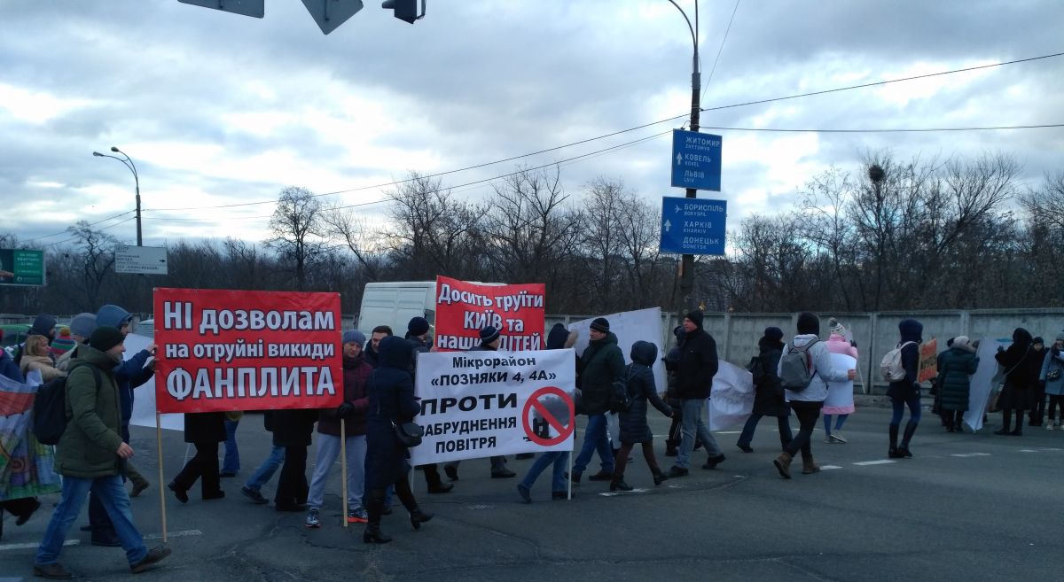 Жителі "Комфорт Таун" протестували проти забруднення навколишнього середовища заводом "Фанплит"