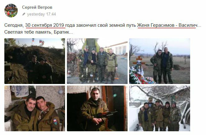 На Донеччині ліквідували бойовика "ДНР": всі подробиці (фото)