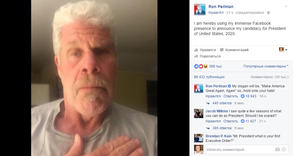 Голлівудський актор має намір зайняти місце Дональда Трампа в 2020 році