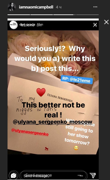 "To my niggas": дизайнер з Росії потрапила в расистський скандал