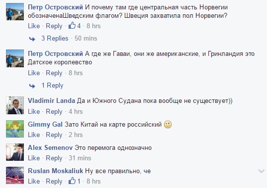 Олімпійський комітет Росії зобразив Крим українським