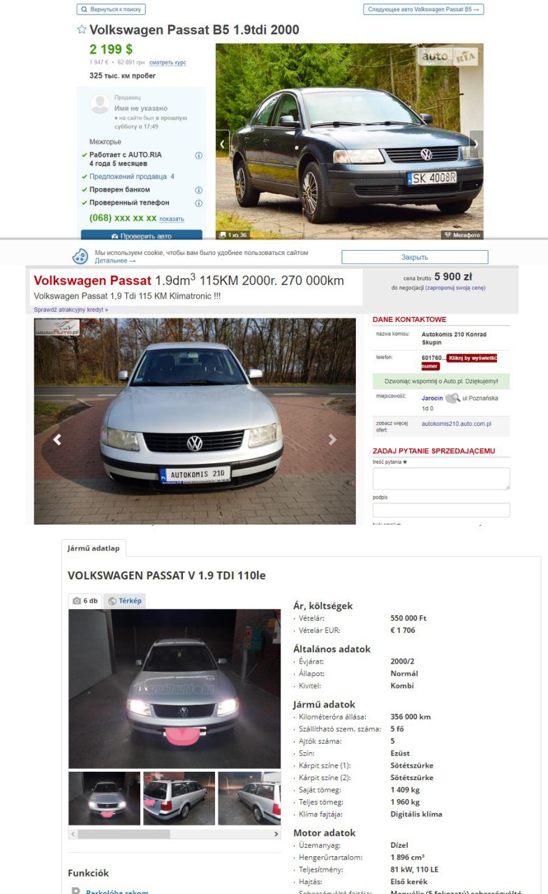 Останній шанс: в Україні за мінімальними цінами розпродають &quot;евробляхи&quot;