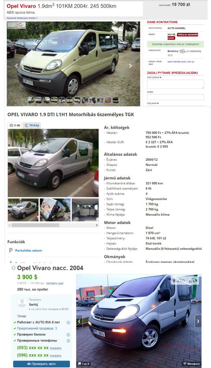 Останній шанс: в Україні за мінімальними цінами розпродають &quot;евробляхи&quot;