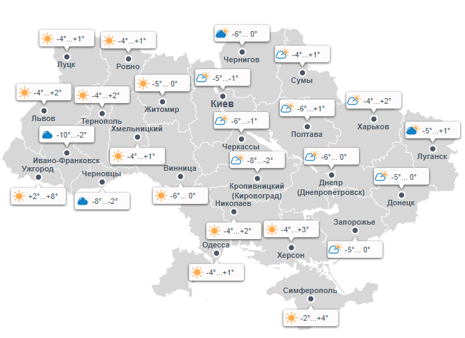 Синоптики рассказали, где в Украине ожидать сильные заморозки