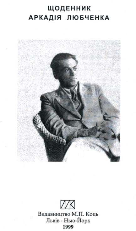 Волшебный голос Чиполлино