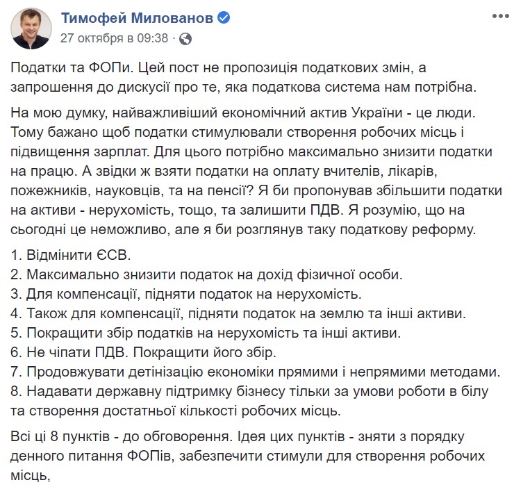 Скасування пенсій в Україні: експерти зробили заяву