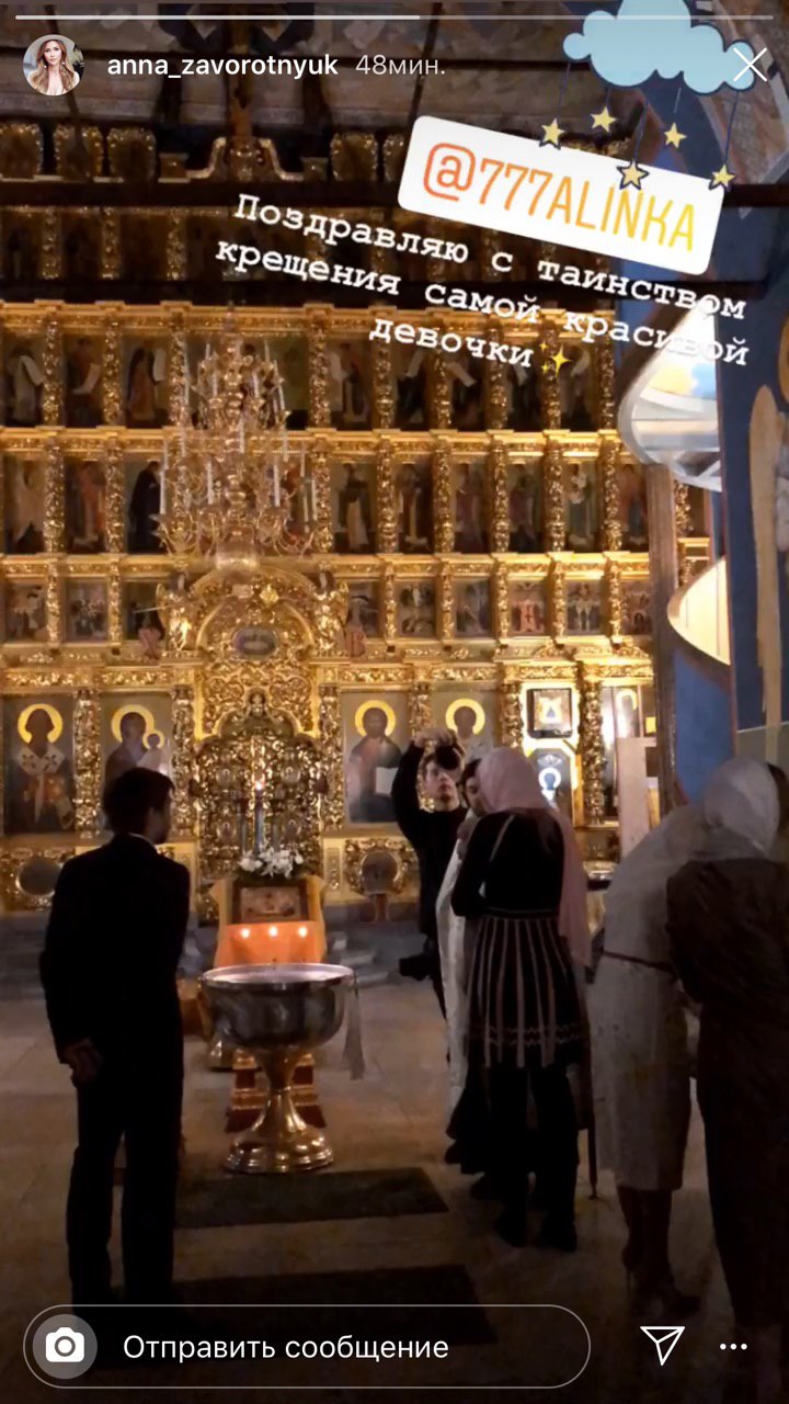 Заворотнюк відвідала церкву: у мережі з'явилася фотографія