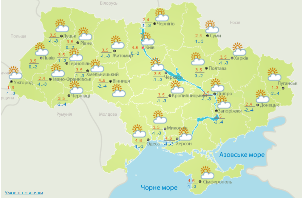 Синоптики дали прогноз на початок тижня: зими не буде