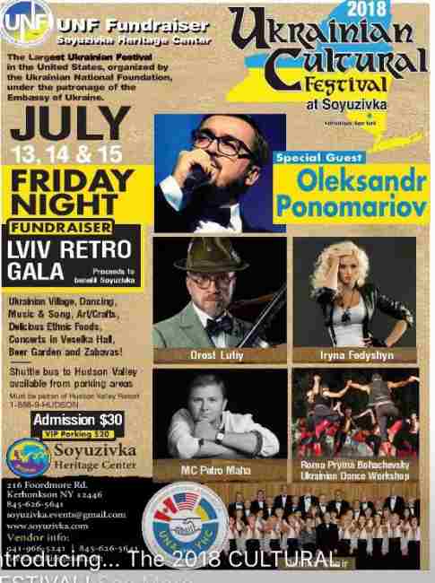 Просто замінили: Ірина Федишин та Олександр Пономарьов не потрапили на фестиваль з-за візи