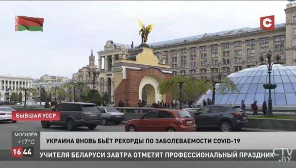 Зовсім маразм: держТБ Білорусі потрапило у скандал з назвою України