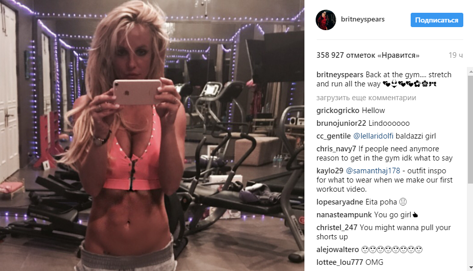 Брітні Спірс