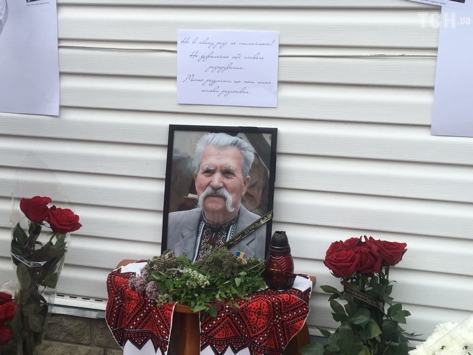 Под Киевом прощаются с Левком Лукьяненко (фото)