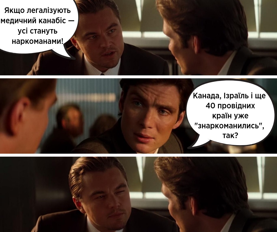 Супрун развеяла мифы о медицинском каннабисе