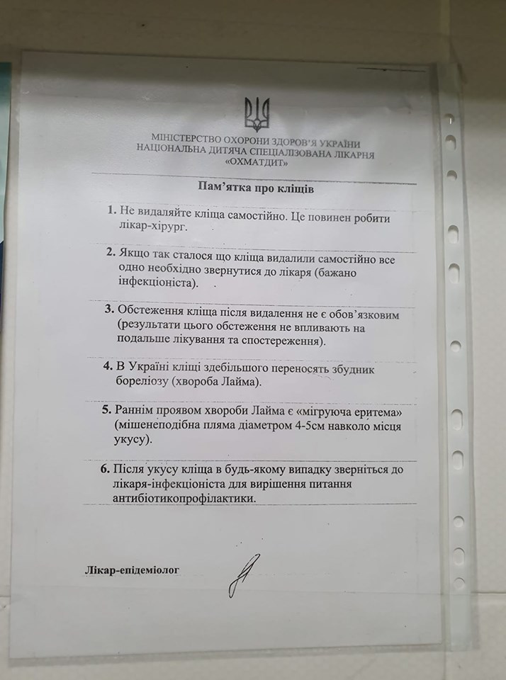 Не наша специализация: сыну известного юриста отказали в помощи в травмпункте