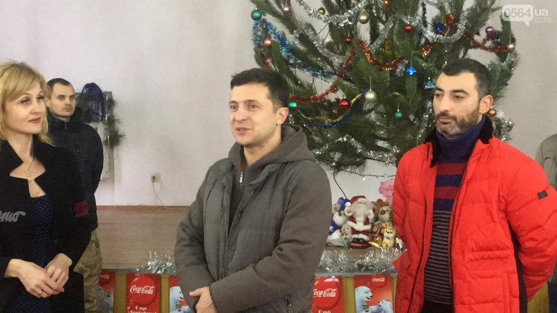 В Кривом Роге актеры студии "Квартал 95" встретились с детьми АТОшников (фото)