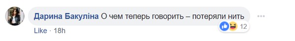 "Плюшки - не плюшки, чивава - не любовь": в сети раскрыли "альтернативный" смысл песни "Вахтерам"