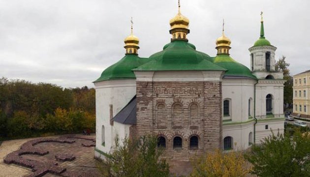 В центре Киева под церковью обнаружили поселение, которому три тысячи лет (фото)