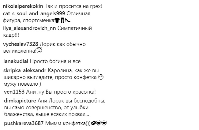 "Так и просится на грех": 39-летняя Ани Лорак засветила стройную фигуру в мини-шортах