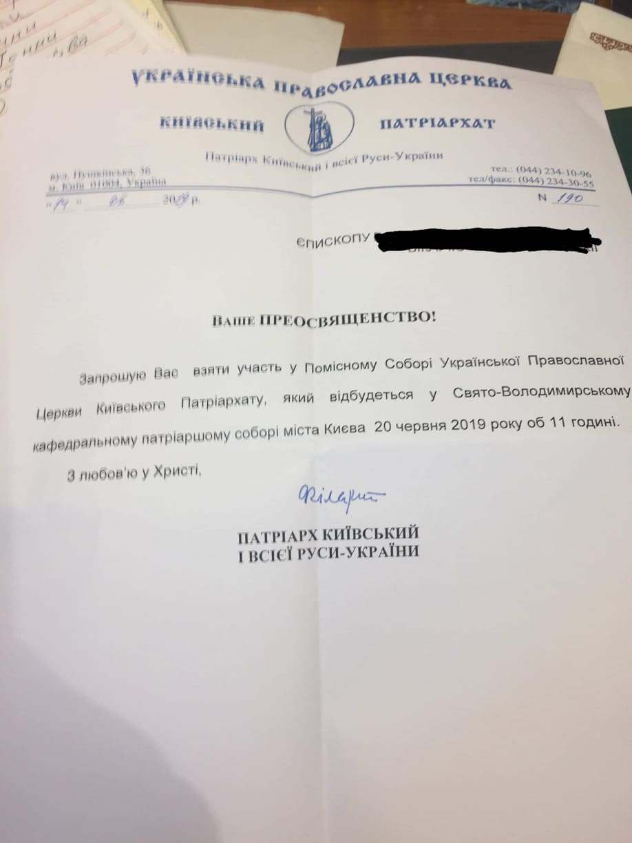 Филарет созывает "собор" для возобновления Киевского патриархата: фото приглашения