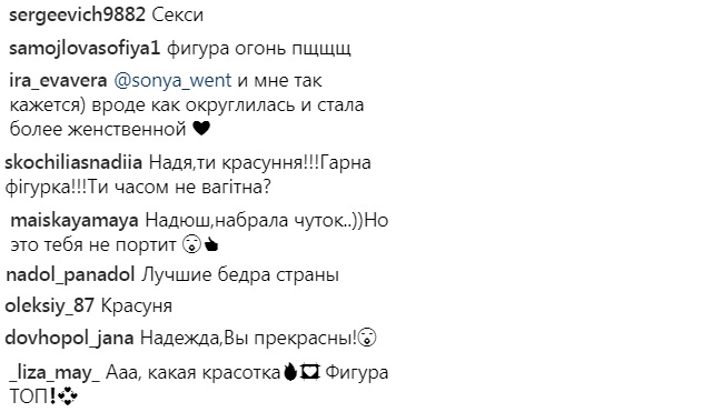 "Еще прекрасней": поправившаяся Надя Дорофеева в купальнике вызвала восторг в сети