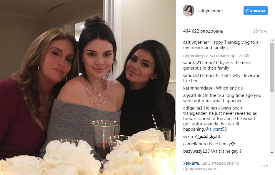 67-річний вітчим Кім Кардашян остаточно "вбив" Брюса Дженнера