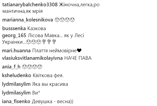 Инстаграм Кати Осадчей