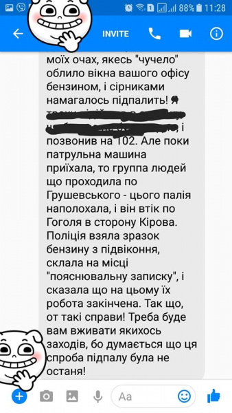 "Покидьки, у вас нічого не вийде": депутат розповів про спроби підпалити його приймальню (фото)