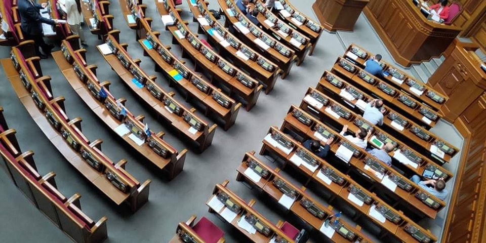 Чем нардепы занимаются в пустой Раде в разгар рабочего дня (фото)