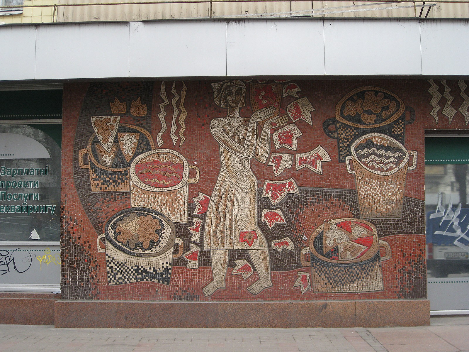 Мозаика в Киеве 