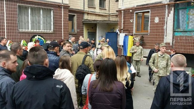 В Кривом Роге провели в последний путь 21-летнего бойца АТО