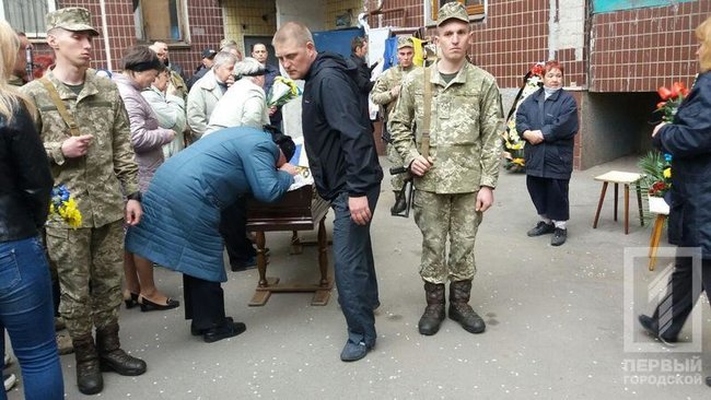 У Кривому Розі провели в останню путь 21-річного бійця АТО