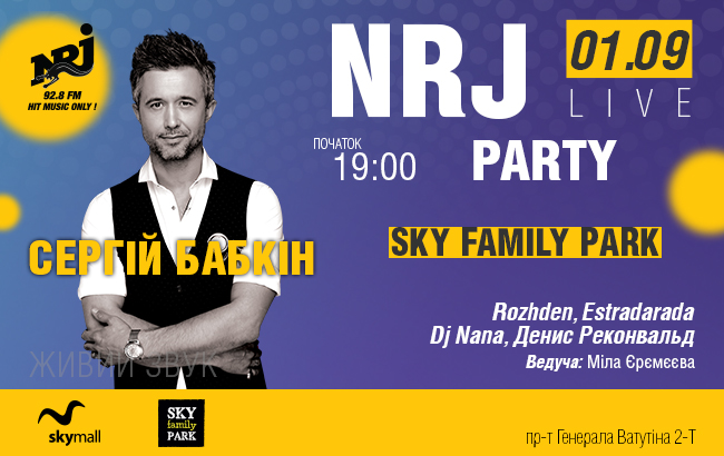 Куда пойти осенью: топ лучших мероприятий в Киеве