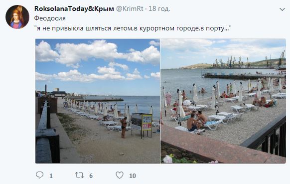 В сети показали "преимущество" пляжей в Крыму