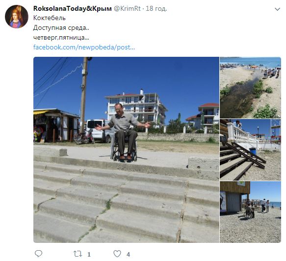 В сети показали "преимущество" пляжей в Крыму