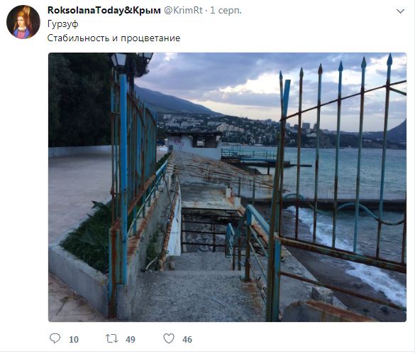 В сети показали "преимущество" пляжей в Крыму