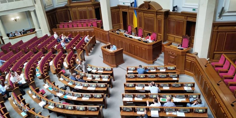 Чем нардепы занимаются в пустой Раде в разгар рабочего дня (фото)