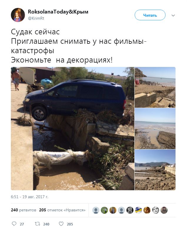 Пляжі окупованого Судака жахнули користувачів мережі