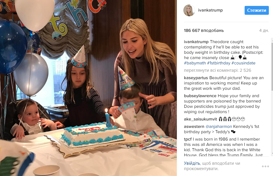 Иванка Трамп показала годовалого сына в его день рождения