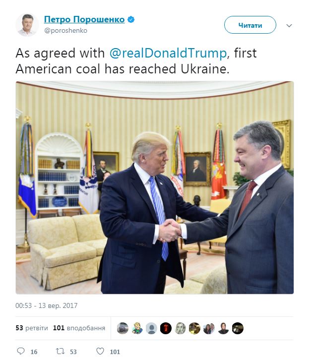 Порошенко показав фото, "яке виганяє бісів з російського ватника"