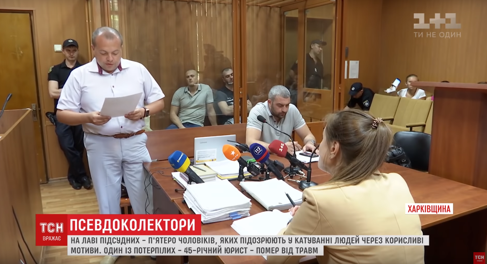 Відпустили під домашній арешт: в Харкові група псевдоколекторів годинами катувала боржників