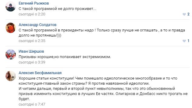 Актер из РФ Иван Охлобыстин пригрозил присоединением Донбасса