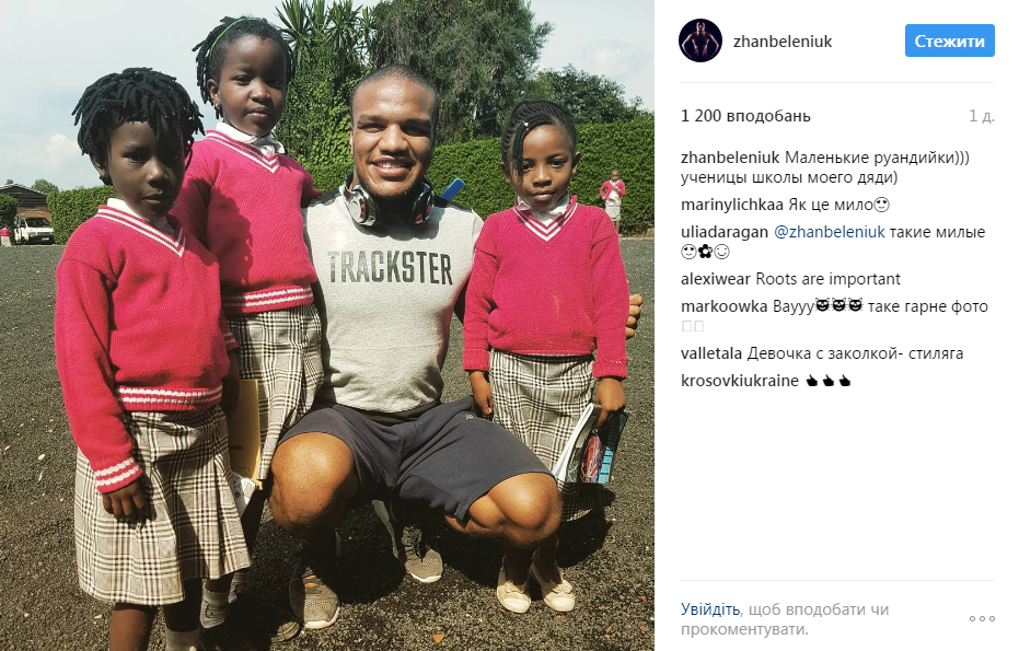 Жан Беленюк нарядил родственников из Африки в вышиванки