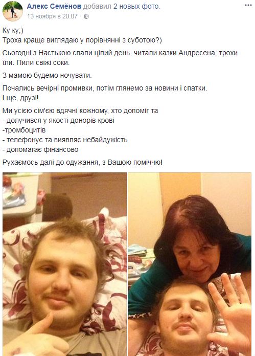 Ему было всего 24: во Львове умер талантливый украинский писатель