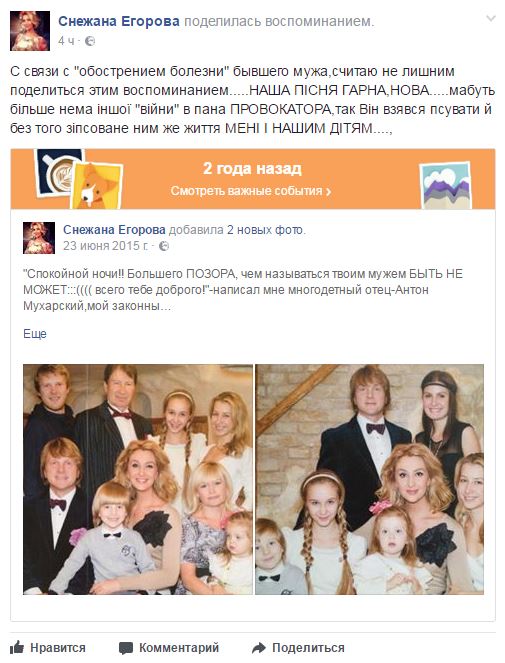 Егорова дала Мухарскому 30 минут на свидание с родными детьми